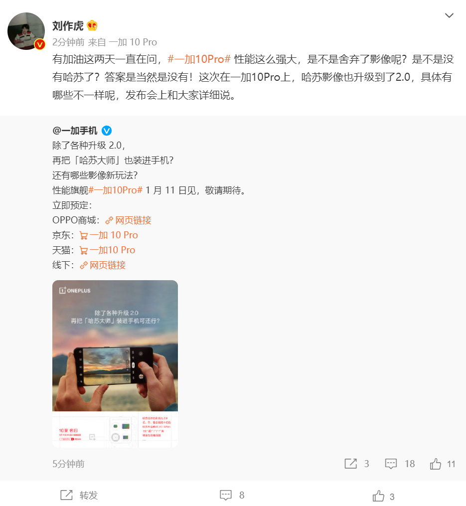刘作虎微博