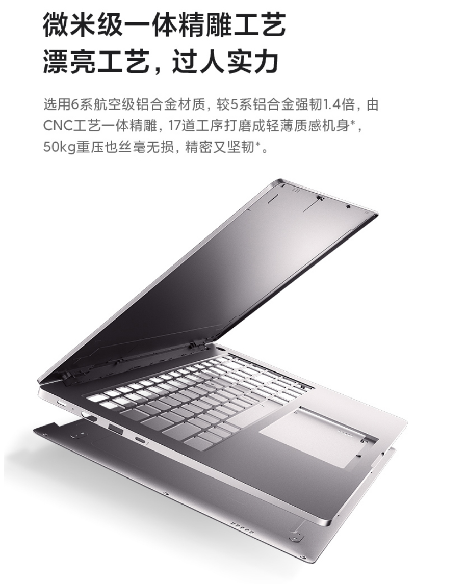 铝合金外壳展示，分为三层