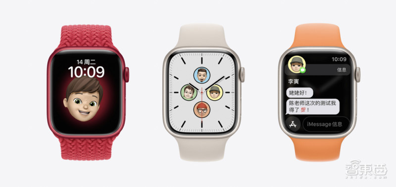 苹果Apple Watch Series 7