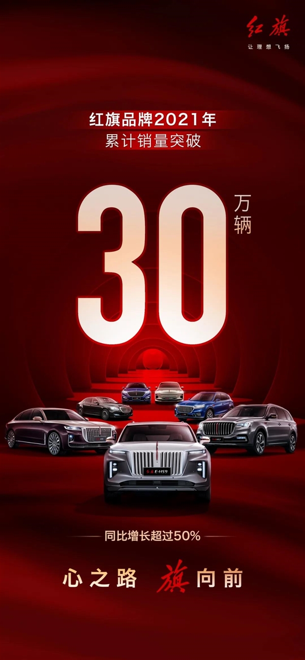 爷青回！一汽发布全新企业LOGO：形似新飞冰箱标识