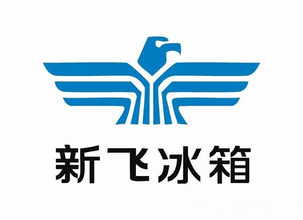 爷青回！一汽发布全新企业LOGO：形似新飞冰箱标识