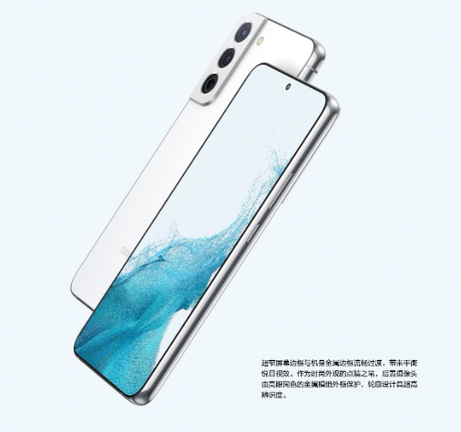 四边等宽骁龙8旗舰!三星Galaxy S22/S22+国行发布:4999元起