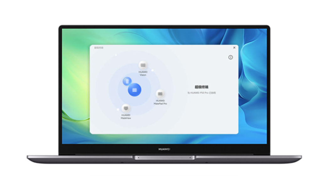 华为 MateBook D 15 锐龙版