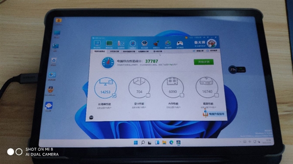 小米平板5刷入Win11 ARM64跑分出炉：日常使用没问题