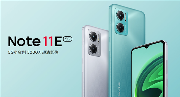 1199元起！Redmi Note 11E上架：天玑700加持