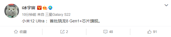 影像旗舰稳了！小米12 Ultra全新渲染图出炉：奥利奥镜头太霸气