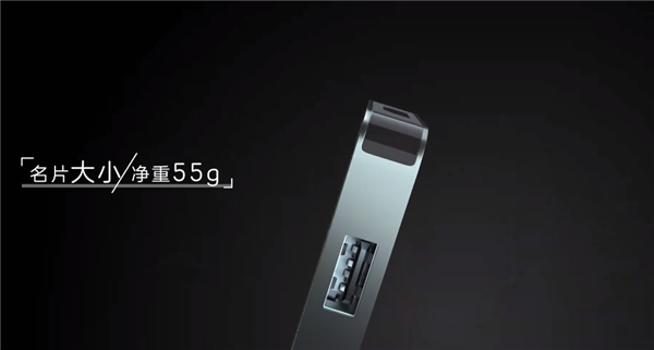 中兴推出鼠标大小的电脑:仅重55克 可塞进衣服口袋