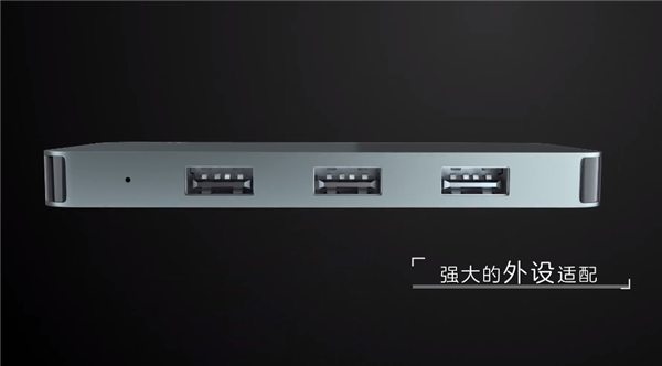 中兴推出鼠标大小的电脑:仅重55克 可塞进衣服口袋