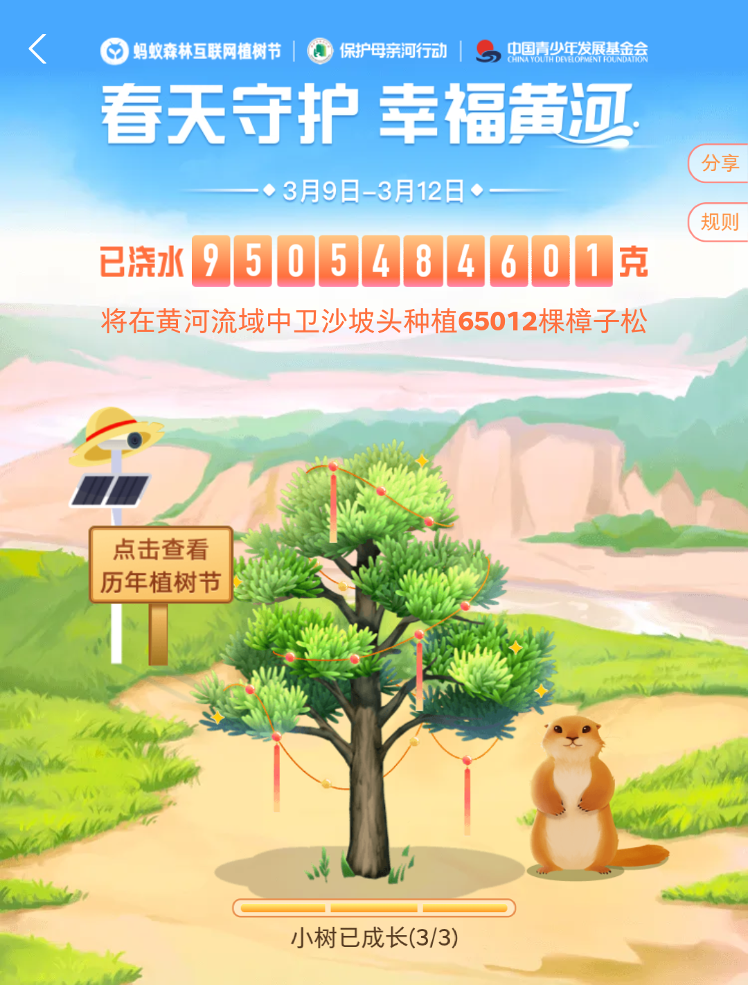 图片 1