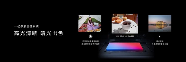 高性价比一亿像素鸿蒙新品:华为nova9 SE发布仅售2199元