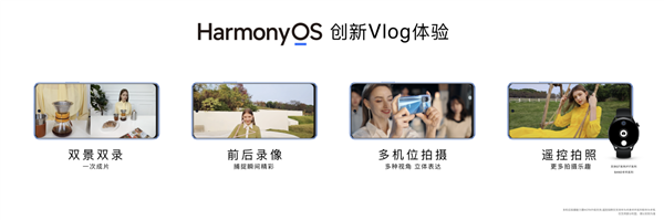 高性价比一亿像素鸿蒙新品:华为nova9 SE发布仅售2199元