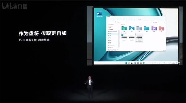 首款鸿蒙OS 2墨水平板!华为MatePad Paper发布:2999元起