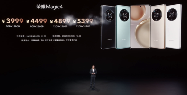 全球首款LTPO+高频PWM调光!荣耀Magic4发布:3999元起