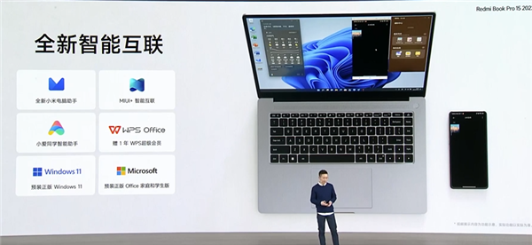 5299元起！Redmi Book Pro 15 2022笔记本发布：同档无敌狠