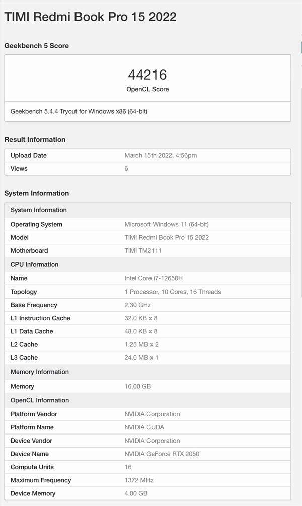 红米迄今最强PC！RedmiBook Pro 2022确认搭载RTX 2050独显