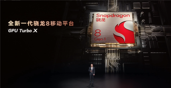 全球首款LTPO+高频PWM调光!荣耀Magic4发布:3999元起