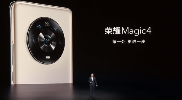 全球首款LTPO+高频PWM调光!荣耀Magic4发布:3999元起