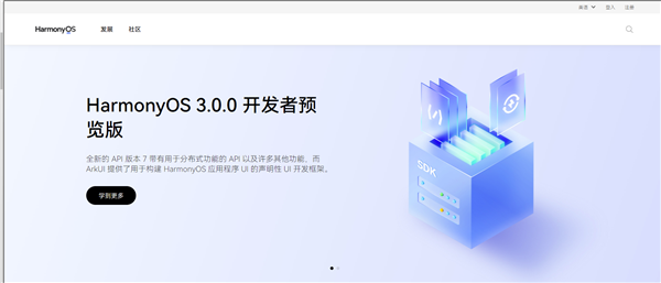 曝鸿蒙3.0将于9月发布:华为Mate 50系列或首发预装、搭载骁龙8 4G版