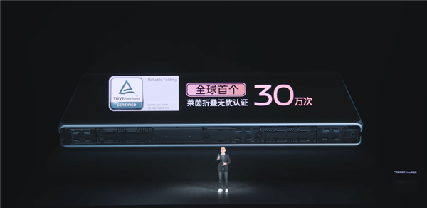 开启折叠屏2.0时代 vivo X Fold手机发布：内外120Hz E5双主屏