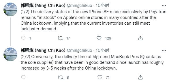 苹果MacBook Pro交货已延迟到6月!郭明錤:零部件太缺了