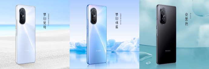 Hi nova 9 SE