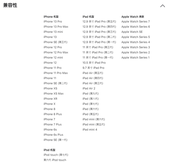 售价高达568元！苹果官网上架HidrateSpark STEEL智能保温杯