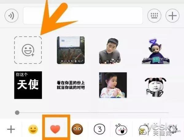 iOS版微信更新：用户竟可DIY表情包