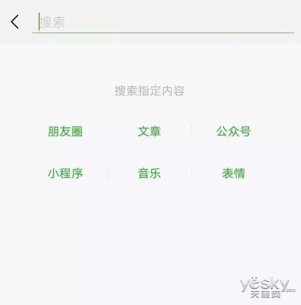 iOS版微信更新：用户竟可DIY表情包