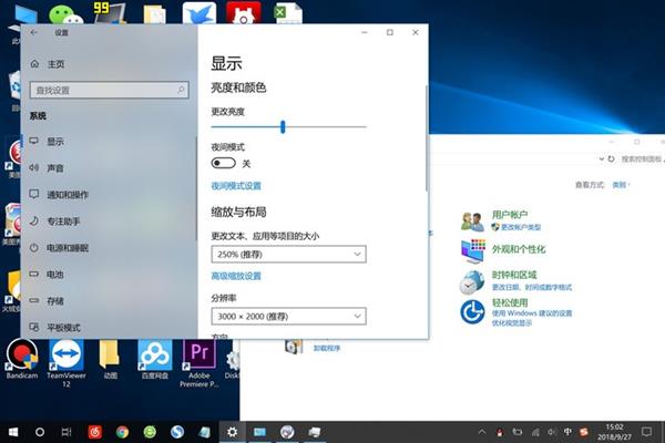 Win10三周年仍未达Win7高度：原因是这样