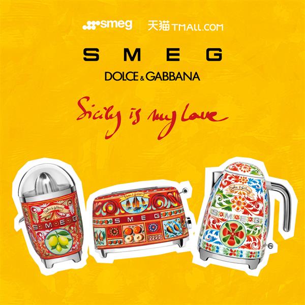 顶级厨电品牌SMEG入驻天猫： 电水壶、面包机都成了奢侈品