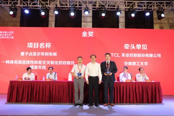 TCL成第二届“湾高赛”焦点，向业界展示最新量子点技术研发与创新成果