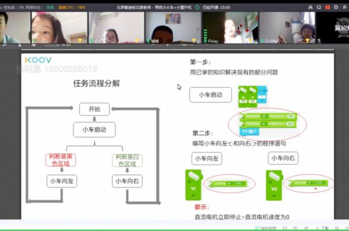 以“教育机器人”为载体，KOOV聚焦于培养创新人才