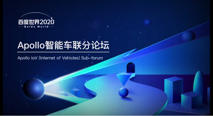 再添全新生态伙伴 市场占有率第一的小度车载2021在央视秀出商业化“成绩单”