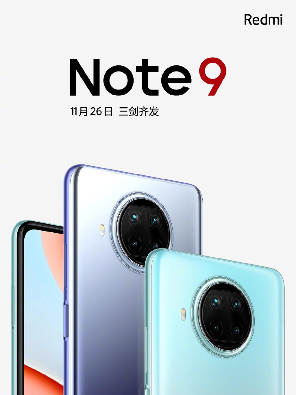 卢伟冰预热 Redmi Note 9 发布会：三段式结构、优雅地怼人…