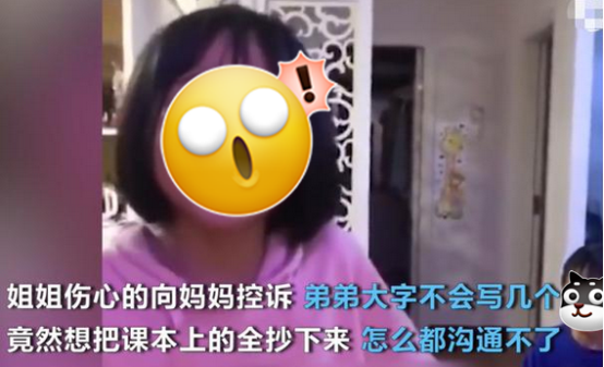 辅导弟弟写作业什么体验？姐姐：我太难了。不如请步步高家教机！