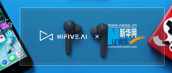 HIFIVE与新华网达成合作 正版音乐内容赋能个性化视频彩铃定制