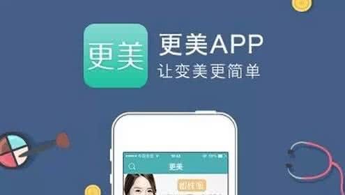 更美APP：齿科品类快速崛起，年轻爱美者更关注口腔健康