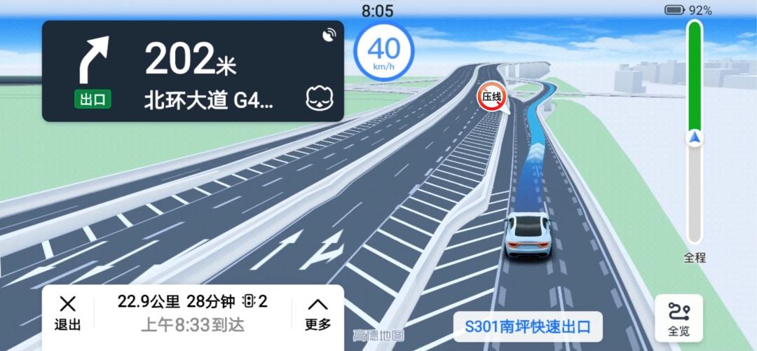 高德地图 Beta 手机端车道级导航全新升级：高清展示真实道路场景，华为 / 荣耀部分机型支持