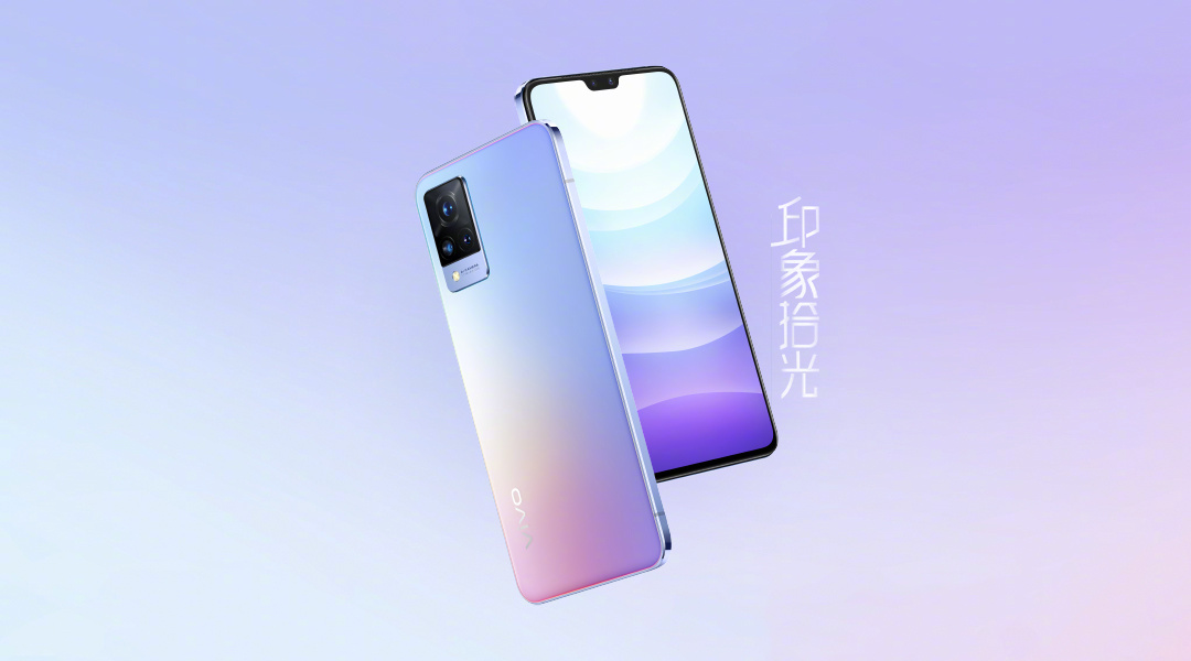 2399 元至 3299 元，首发天玑 1100，轻薄自拍旗舰 vivo S9/e 正式发布：7.35mm 厚