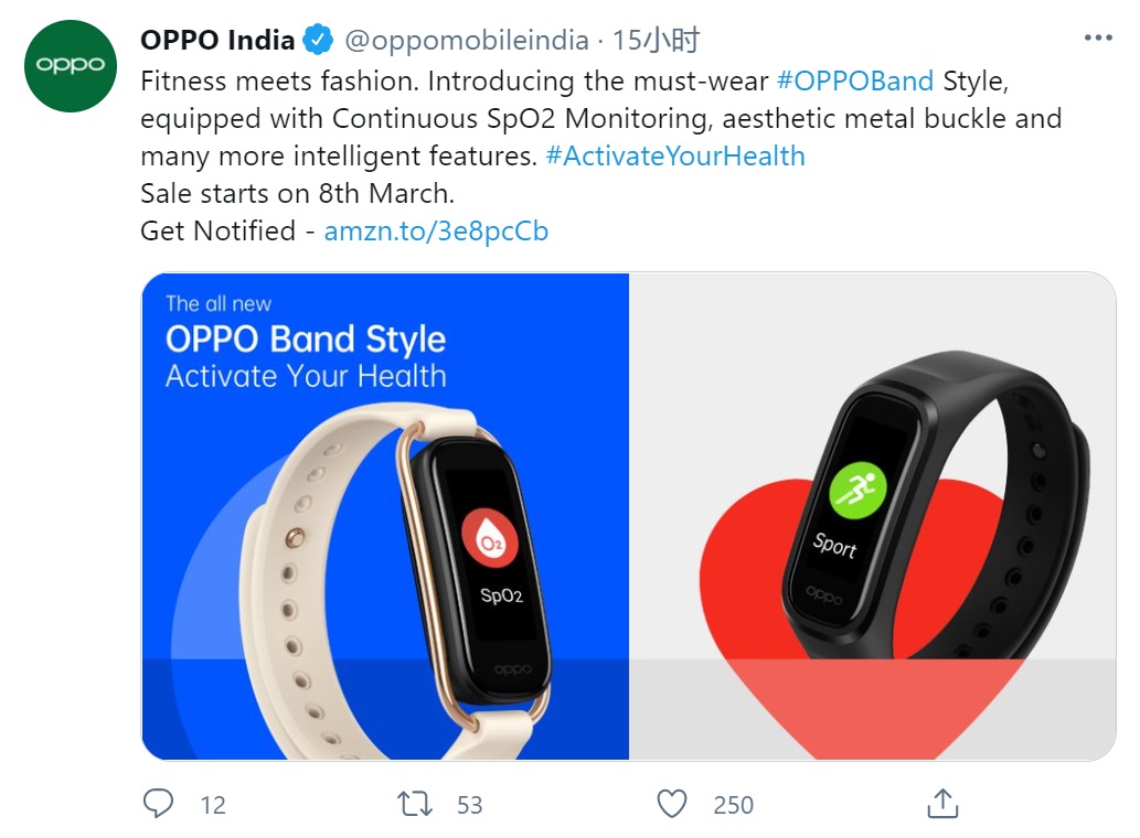 OPPO Band Style 手环将于 3 月 8 日在印度发布：可持续监测血氧