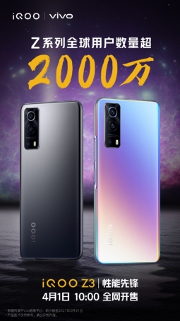 “性能先锋”iQOO Z3今日10点开售，1699元起