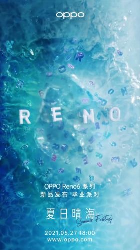 OPPO Reno6系列5月27日登场：首发联发科天玑900