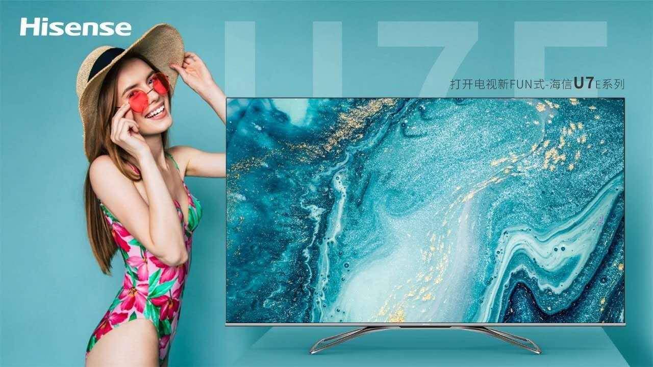 海信电视U7怎么看电视直播，下载直播软件方法建议收藏