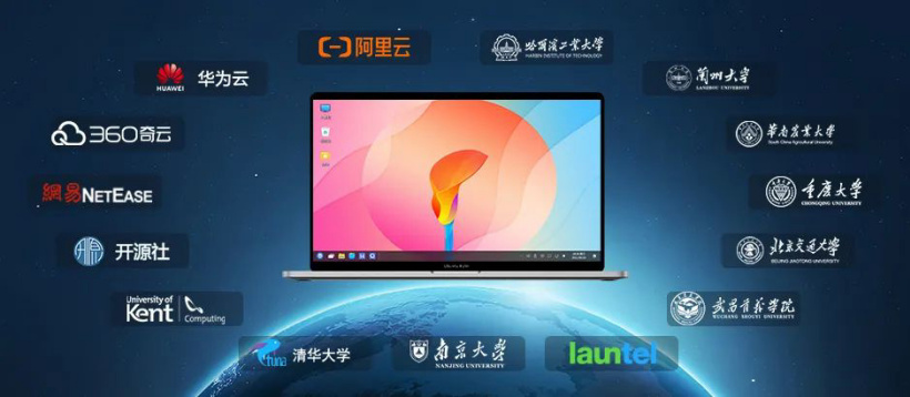 Linux 优麒麟操作系统开源镜像站点已达 15 个，现邀请全球高校 & 社区站加入