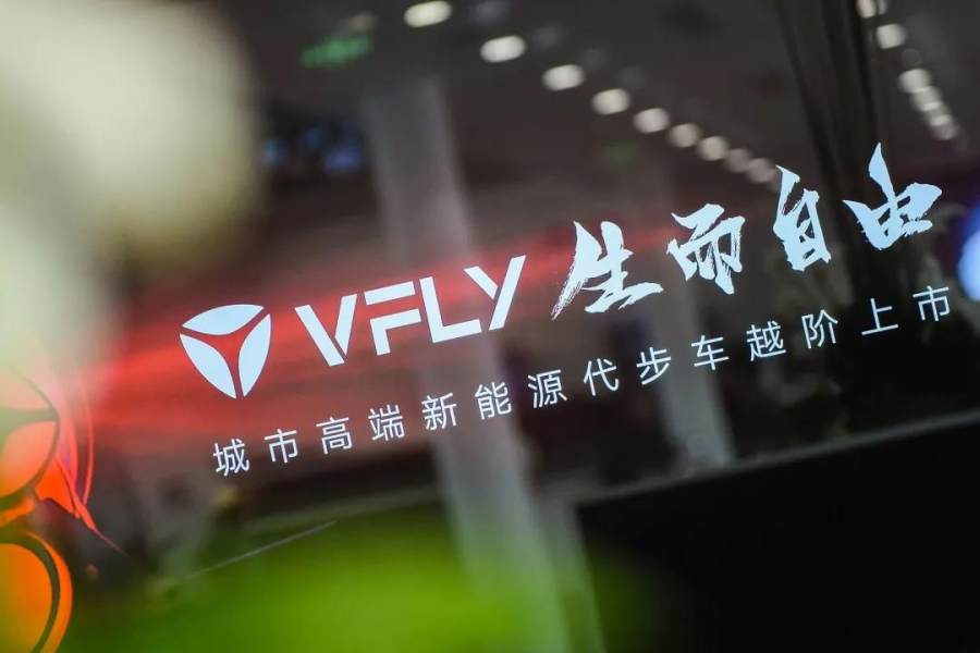 雅迪驶入”新赛道”，VFLY 如何破局高端两轮电动车市场？