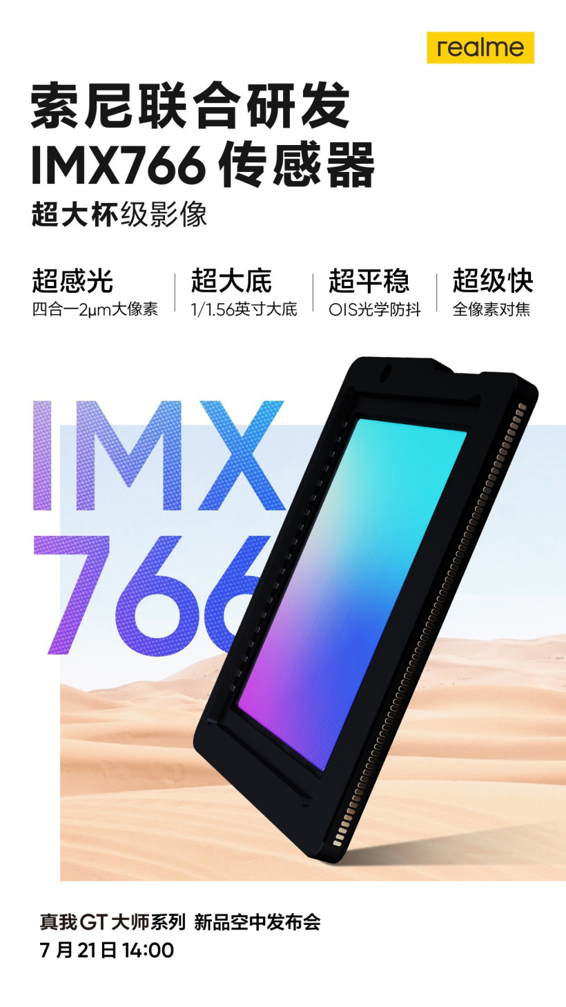 realme GT 大师探索版预热：与索尼联合研发 IMX766 传感器，OIS + EIS 双防抖