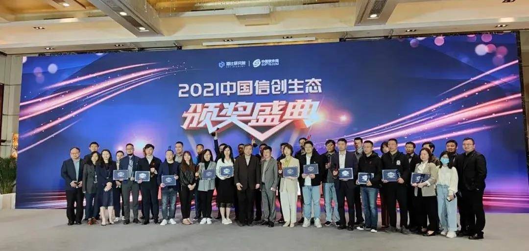 2021中国信创低代码平台优秀产品——炎黄盈动AWS PaaS