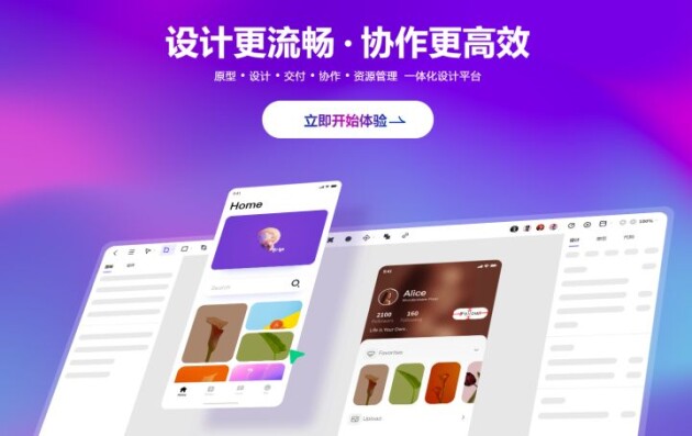 除了sketch，UI设计师还有哪些设计工具？