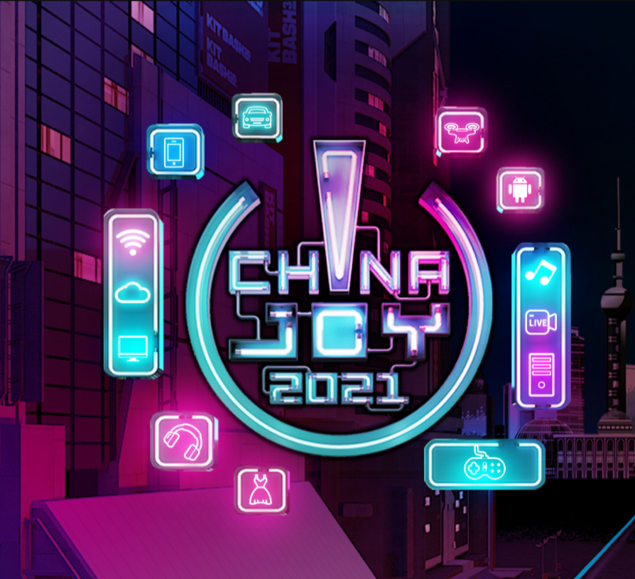 2021 ChinaJoy 展会今日召开：众多数码厂商参展，需持核酸检测报告入场