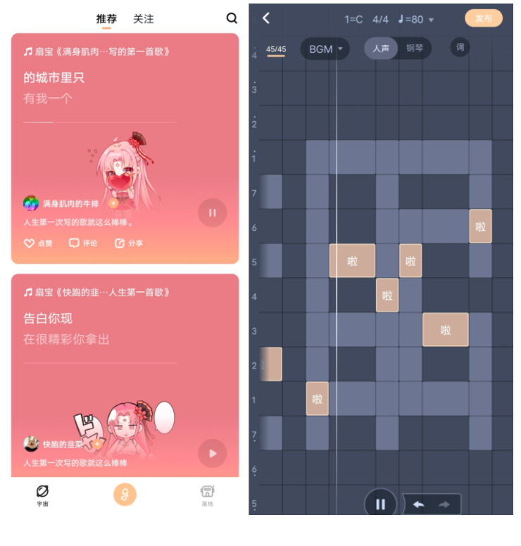 酷狗上线新 App“歌叽歌叽”：适合新手创作歌曲